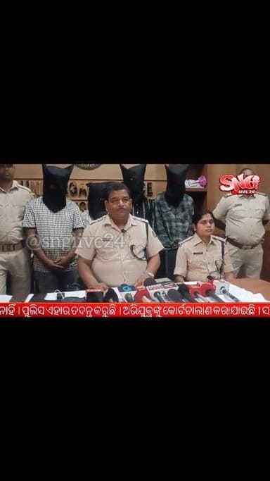 🚨 ଡକାୟତି ଯୋଜନା ପଣ୍ଡ 🚨
୪ ଗିରଫ | ବନ୍ଧୁକ ଓ ମାରଣାସ୍ତ୍ର ଜବତ
ସୁନ୍ଦରଗଡ ପୁଲିସର ବଡ଼ ସଫଳତା।
#Sundargarh #BreakingNews #OdishaNews...