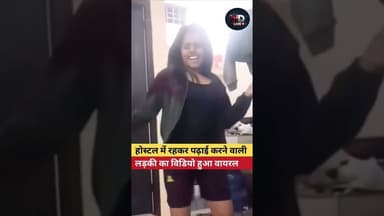 विडियो हुआ वायरल। दारू और सिगरेट के साथ #viralvideo #ndlive #shorts #viral #shortvideo #reels