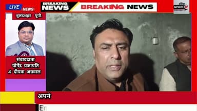 #अनूपशहर #किसान_यूनियन का #अल्पसंख्यक_मोर्चा #विस्तार #तोहिद_चौधरी ने की #घोषणा