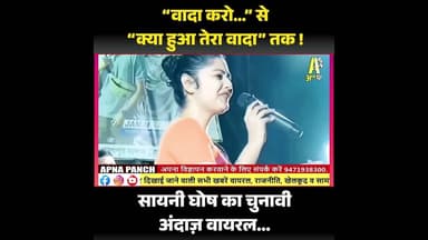 #shorts #shortvideo #short #shortsfeed #shortsyoutube #shortsindia #viralvideo #viral #viralshorts