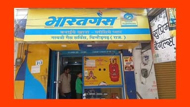 चित्तौड़गढ़ में भारत गैस को लेकर बड़ी राहत, सप्लाई पूरी तरह सामान्य
#चित्तौड़गढ़
#BharatGas
#GasSupply
#LPGUpdate
#NoGas...