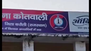 करौली: कोतवाली पुलिस ने अंजनी माता मंदिर के पास से स्मैक तस्कर को किया गिरफ्तार, ₹3 लाख 80 हजार की 18.81 ग्राम स्मैक की ज़ब्त