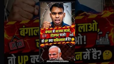 #shorts #viral #trending #ytshorts #reels #explore #india #facts #news #viralvideo #trend#shortvideo