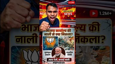 #shorts #viral #trending #ytshorts #reels #explore #india #facts #news #viralvideo #trend #foryou