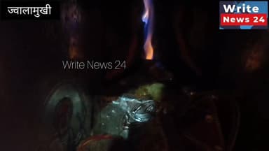 सुबह सुबह करें मां ज्वालामुखी के दर्शन, जय मां ज्वालामुखी ।
#himachalpradesh #dharmshala #meclodganj #kangra #Jwalamukhi...