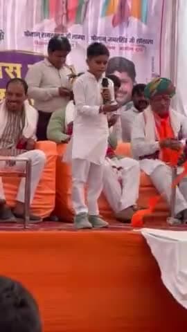 sandar भाषण नन्हें बालक का