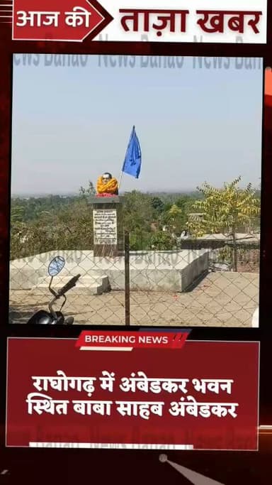 राष्ट्रीय लोक मोर्चा पार्टी मध्य प्रदेश ने मनाया बाबा साहब अंबेडकर जयंती