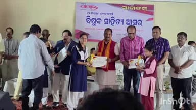 ନବରଙ୍ଗପୁର ପୋଲିସ ଷ୍ଟେସନ: ସହର ରେ ସୀମାନ୍ତ ସାହିତ୍ୟ ଅନୁଷ୍ଠାନ ପକ୍ଷରୁ ଓଡ଼ିଆ ନବବର୍ଷ ପାଳିତ