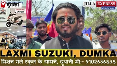 दुमका : CCS दुमका ने किया माल्यार्पण, संविधान और समानता के विचारों को किया नमन!#dumka #dumkanews