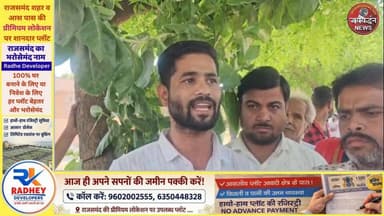 राजसमंद में करंट ने ली महिला की जान,विभाग पर उठे सवाल #rajsamandnews #rajsamandpolice #bijlivibhag #jaivardhannews
#ra...