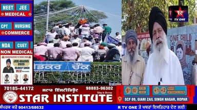 ਸਿਆਣੇ ਸਿਆਣੇ ਹੁੰਦੇ ਨੇ ਭਾਗ ਸਿੰਘ ਦੀਆਂ ਗੱਲਾਂ ਤੋਂ ਸਾਨੂੰ ਸਿੱਖ ਲੈਣੀ ਚਾਹੀਦੀ ਹੈ ।