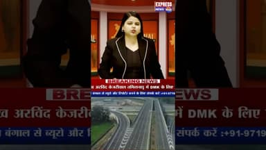 दिल्ली से देहरादून का सफर अब एक्सप्रेसवे पर #shorts #delhidehradunexpressway #pmmodi #cmdhami #reels