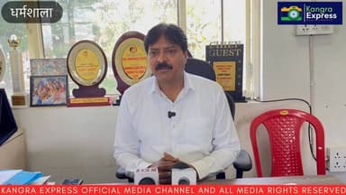 धर्मशाला : गर्ल स्कूल को मर्ज करने पर क्या बोले पूर्व प्रत्याशी देवेंद्र सिंह जग्गी | Kangra Express
#kangraexpress #dh...