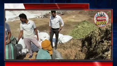 #विभिन्न थानो के कुल 109 NDPS एक्ट प्रकरणो मे जब्त करीबन 10 करोड़ 66 लाख नशीले पदार्थों का निस्तारण#