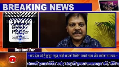 बीबीएमकेयू में 7वें वेतनमान की मांग को लेकर कर्मियों का प्रदर्शन#dc #ssp #bbmku #rajsinha #dhn