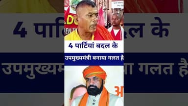 #samratchaudhary 4 पार्टियां बदल के बीजेपी जॉइन करे #बहुत गलत किए #livelongnews