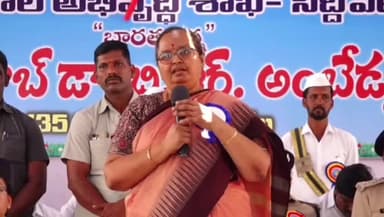 సిద్దిపేట అర్బన్: ప్రతి ఒక్కరూ అంబేద్కర్ ఆశయ సాధన కోసం కృషి చేయాలి: జిల్లా కలెక్టర్ హైమావతి