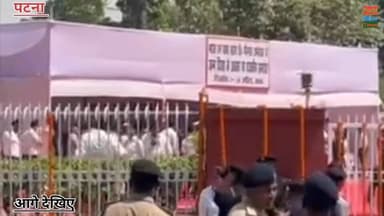 मुख्यमंत्री नीतीश कुमार,सम्राट चौधरी सहित कई बड़े नेताओं पर हुआ हमला, मधुमक्खियों का आतंक #bhagalpur_silkcity #BhaktiVib...