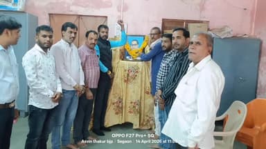 सेगांव: 💥 अंबेडकर जयंती पर BJP का माल्यार्पण, लेकिन ग्राम सभा में 17 ही ग्रामीण जुटे – घोटाला कब खुलेगा? #SegaoGramSabha #सेगाव