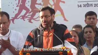 LIVE: SAMTA RUN को हरी झंडी दिखाकर रवाना करते मुख्यमंत्री जी (पंचकूला) | Download the app → goliveindia.in/download
#go...