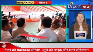 प्रधानमंत्री नरेंद्र मोदी आज करेंगे दिल्ली देहरादून एक्सप्रेस वे का शुभारंभ...
#new #dehradun #utrakhand #Kotdwar