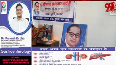 #टुंडी : #जय #भीम #पदयात्रा’ के #साथ #धूमधाम से #मनी #अंबेडकर #जयंती