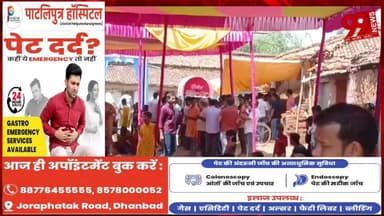 #पालोजोरी : #कुंजभंग के #साथ #पिंडरा में #हुआ #कीर्तन का #समापन, #महाप्रसाद का #हुआ #वितरण