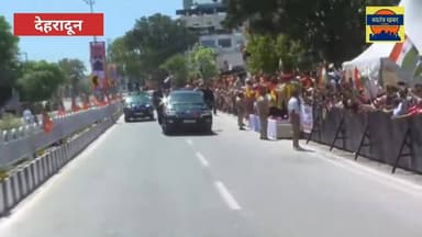 प्रधानमंत्री नरेंद्र मोदी ने देहरादून पहुंचकर किया रोड शो, एक्सप्रेसवे का किया लोकार्पण । #PMModiji #PMOIndia #PMModiVis...