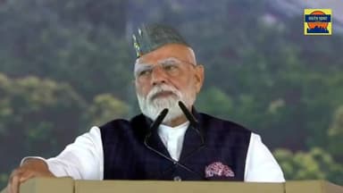 प्रधानमंत्री नरेंद्र मोदी ने गढ़वाली कुमाऊनी भाषा में किया उत्तराखंड वासियों का अभिवादन। #PMModiji #PMOIndia #PMModiVisi...