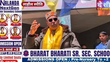 #lahulspiti कांग्रेस सरकार के कुशासन के 3.5 वर्ष पूरे होने पर जनता का आक्रोश सड़कों पर स्पष्ट रूप से दिखाई दिया।
देसी च...