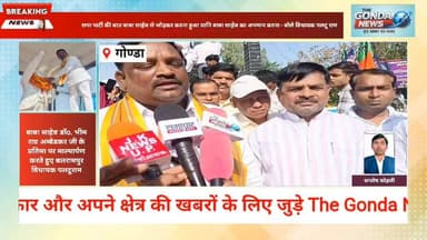 सपा पार्टी की बात बाबा साहेब से जोड़कर करना हुआ यानि बाबा साहेब का अपमान करना - बोले विधायक पलटू राम
#Mlapalturam #Utt...