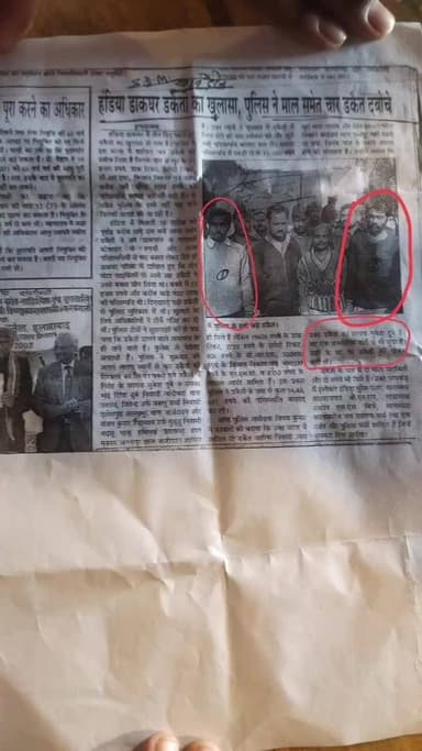 📰 2003 में हंडिया डाकखाना लूटने वाले डकैत गिरफ्तार #newsindia @prayagraj_highlights @ALLAHABAD_UP_Localevents #handia