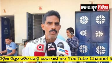 #ଦାନହୁଣ୍ଡି_ସୁନା_ରୁପା_ଲୁଟି_ନେଲେ_ଦୁର୍ବୃତ୍ତ
ବିସିଂହପୁର ଜଗନ୍ନାଥ ମନ୍ଦିରରେ ବଡ ଧରଣର ଚୋରି ସିସିଟିଭି କୁ ନଷ୍ଟ କରି ପ୍ରଭୁ ଜଗନ୍ନାଥ ଙ୍କ ...