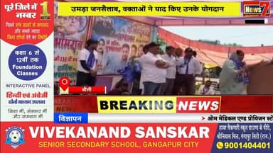 #news हर्षोल्लास के साथ मनाई गई डॉ. भीमराव अंबेडकर की जयंती #news7rajasthan #news7 #bouli #ambedkar