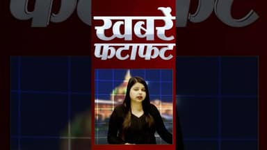 सम्राट चौधरी होंगे बिहार के नए CM #shorts #breaking #biharpolitics #trending #reels #bjp #jdu #pm