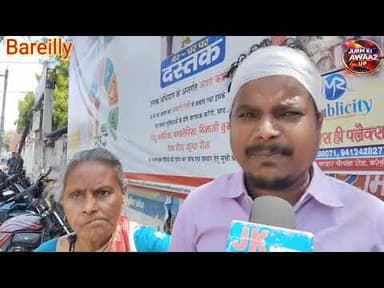 युवक ने दबंग के ऊपर लगाए गंभीर आरोप लगाई इंसाफ की गुहार#uttarpardesh