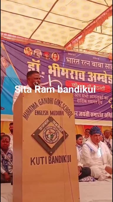 #भाजपा #विधायक बोले-कोई #आरक्षण खत्म नहीं कर सकता:* बात भी की तो दोनों पार्टियां खत्म हो जाएगी, अंबेडकर जयंती पर निकाली ...