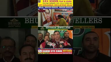सोलन / संविधान निर्माता डाॅ. भीमराव अंबेडकर की 135 वीं जयंती पर उन्हें दी गई भावभीनी श्रद्धांजलि #b