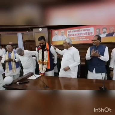 जाते जाते भी नीतीश कुमार की मुस्कान चेहरा से नहीं हटा देखिए...
#बिहार के #सम्राट जी को #बधाई दीजिए #आशीर्वाद मिल #गया....