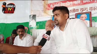 #Purnia #Congress #pappu #bihar