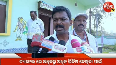 #ସମ୍ବିଧାନ_ପ୍ରଣେତା_ଡଃ_ବି_ଆର୍_ଆମ୍ବେଦକରଙ୍କ_ଜୟନ୍ତୀ_ପାଳିତ
ବାଲେଶ୍ୱର ଜିଲ୍ଲା ବସ୍ତା ବ୍ଲକ ଭେଲୋରା ପଞ୍ଚାୟତ ତାରିଣୀ କଲ୍ୟାଣମଣ୍ଡପ ଠାରେ...