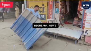 BEGUSARAI:कचहरी रोड से बस स्टैंड तक नगर निगम ने चलाया अतिक्रमण मुक्त अभियान।
.
.
.
.
.
#अतिक्रमण #नगरनिगम #बेगूसराय #फुट...