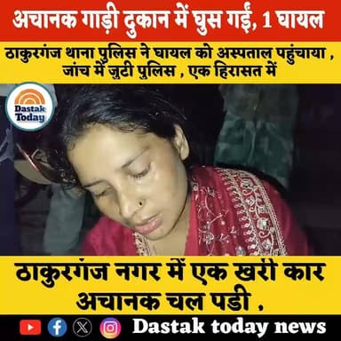 ठाकुरगंज थाना पुलिस ने मनाया डॉ भीमराव अंबेडकर जयंती
#BiharPolitics #viralvideoシ #viralpost
#dastaktodaynews #thakuraga...