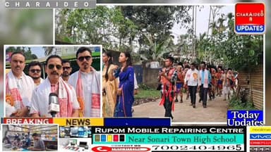 🟥ভবানীপুৰ ৰঙালী বিহু উদযাপন সমিতিৰ উদ্যোগত বাৰেৰহণীয়া সাংস্কৃতিক শোভাযাত্ৰাত অংশগ্ৰহন কেইবাটাও জনগোষ্ঠীৰ......
.
.
.
.
#...