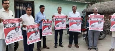 #लालगंज इस युग के अन्यतम मार्क्सवादी चिंतक कामरेड शिवदास घोष के विचारों को फैलाने का लिया संकल्प