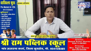 #शाहबाद अनाज #मंडी में गेहूं की उठान तेज,अब तक 2 #लाख कट्टे की खरीद,#बारदाने की नही कोई कमी #खाद्य पूर्ति विभाग अधिकारी ...