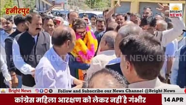 -#हमीरपुर -- बाबा साहब भीम राव अंबेडकर की जयंती के कार्यक्रम में सांसद अनुराग ठाकुर ने की शिरकत...
#AnuragThakur
#Baba...