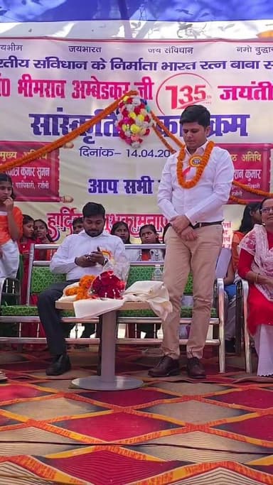 रजौली में डॉक्टर बाबासाहेब भीमराव अंबेडकर जयंती धूमधाम से मनाया जा रहा है डाक बंगला चौराहा अंबेडकर चौक के पास रजौली