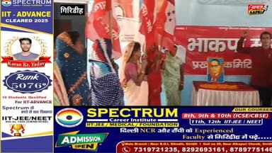 गिरीडीह माले ऑफिस बाबा साहब और गुरुदास चटर्जी के तस्वीर में मालार्पण किया गया
#GiridihNews