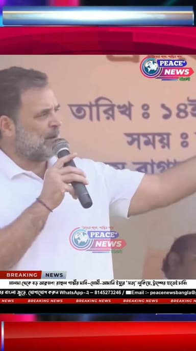 নরেন্দ্র মোদীর সব সত্য এপস্টাইন ফাইলগুলিতে লুকিয়ে আছে, এবং এই ফাইলগুলির চাবি ট্রাম্পের হাতে।
আদানি মামলার চাবিও ট্রাম্প...